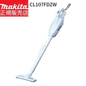 }L^ |@ 1Nۏ pbN [d N[i[ CL107FDZW 10.8V { yobeE[d ʔz ^b`XCb` makita cl107 N[i R[hX y 1.1kg nfB ƒp Ɩp l