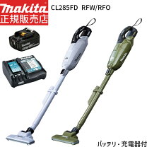 楽天市場】マキタ掃除機 18v セットの通販 