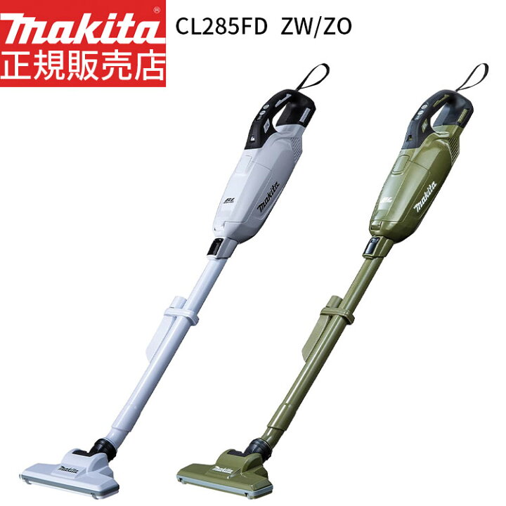 楽天市場】[正規店 1年保証] マキタ 掃除機 18V 紙パック式 充電式 