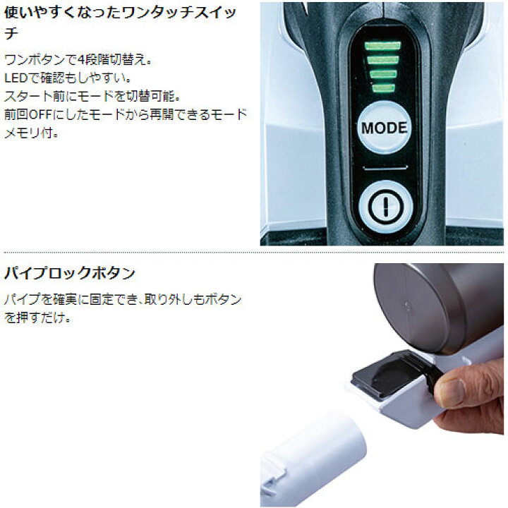 楽天市場】マキタ 掃除機 18V サイクロン 充電式 サイクロン一体式 
