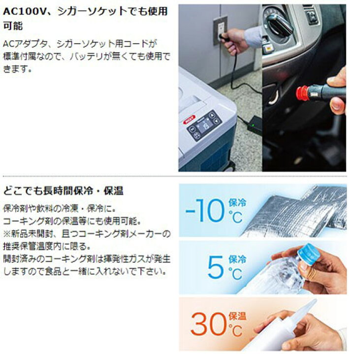 楽天市場】[マキタ 正規店] 充電式保冷温庫 CW001G 【バッテリ・充電器  