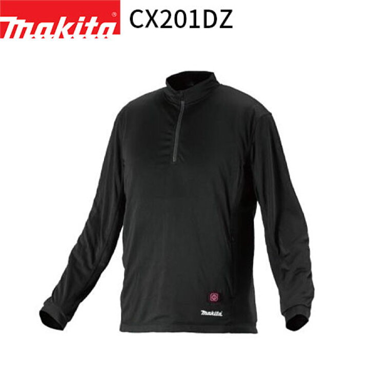 楽天市場】[マキタ 正規店] 充電式 暖房インナー CX201DZ makita 暖房 