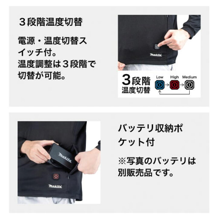 楽天市場】[マキタ 正規店] 充電式 暖房インナー CX201DZ makita 暖房 