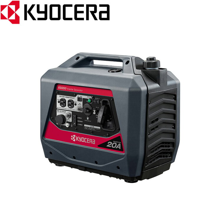 楽天市場】KYOCERA エンジン発電機 EGI200 定格出力 2kVA ガソリン発電 