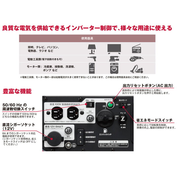 楽天市場】KYOCERA エンジン発電機 EGI200 定格出力 2kVA ガソリン発電 