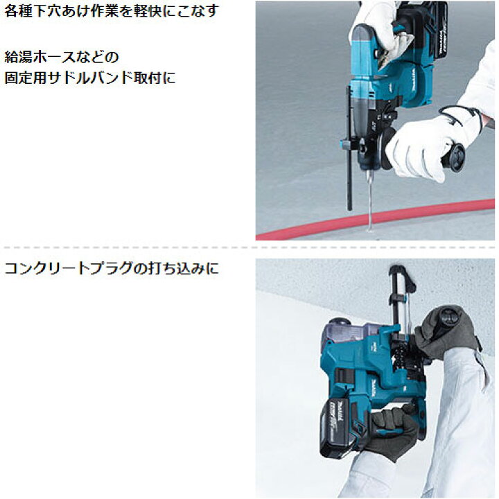 楽天市場】[正規店] マキタ 18mm 充電式 ハンマドリル HR183DRGX フル 