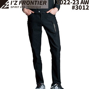 I'Z FRONTIER 2022-23 AW V ACYteBA nCp[ Xgb` 3D J[Spc 3012 ƒ ƕ pc Y{ {gX [Npc 2022 2023 H ~ 2022N 2023N c Y ꂢ 