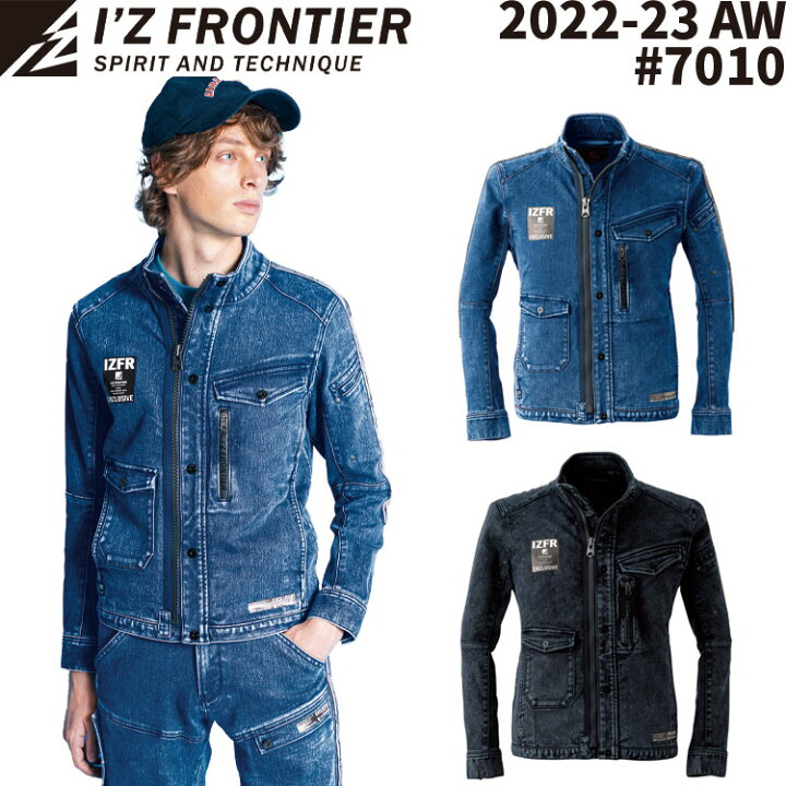 I Z FRONTIER 2022-23 AW 新作 アイズフロンティア ストレッチ 3D デニム ワークジャケット 7010 作業着 作業服 ジャケット 上着 2022 2023 秋 冬 2022年 2023年 メンズ 快適水空館