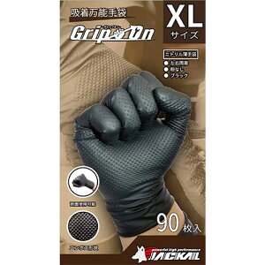 WbJ ObvI XLTCY 90 GLIP ON JG-90XL jg O[u  oCN eiX  DIY