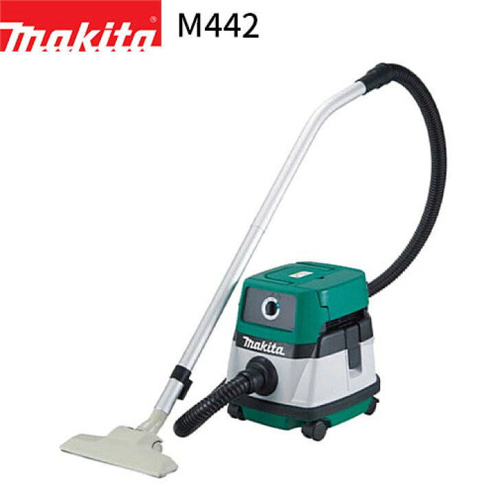 楽天市場】[マキタ 正規店] 集じん機 M442 乾湿両用 小型 掃除機 