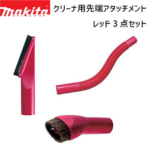 }L^ |@ A-52510 A-52532 A-52526 N[ip [A^b`g 3_Zbg IuV EhuV tLVuz[X bh makita CL105D CL105DWN CL115FD CL116D N[i[ mY Zbg