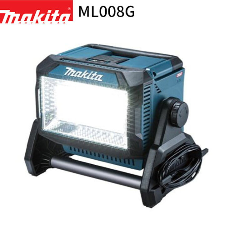 楽天市場】[マキタ 正規店] 充電式スタンドライト ML008G LED ライト 