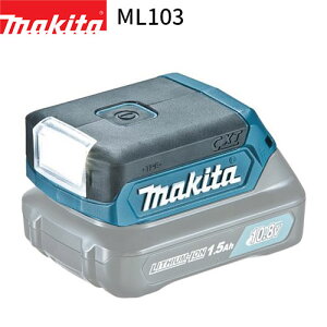 }L^ [d [NCg ML103 10.8V LED [NCg {̂̂ yobeE[d ʔz makita Ɠ Lv AEghA RpNg h ЊQ  ΍ ObY pi