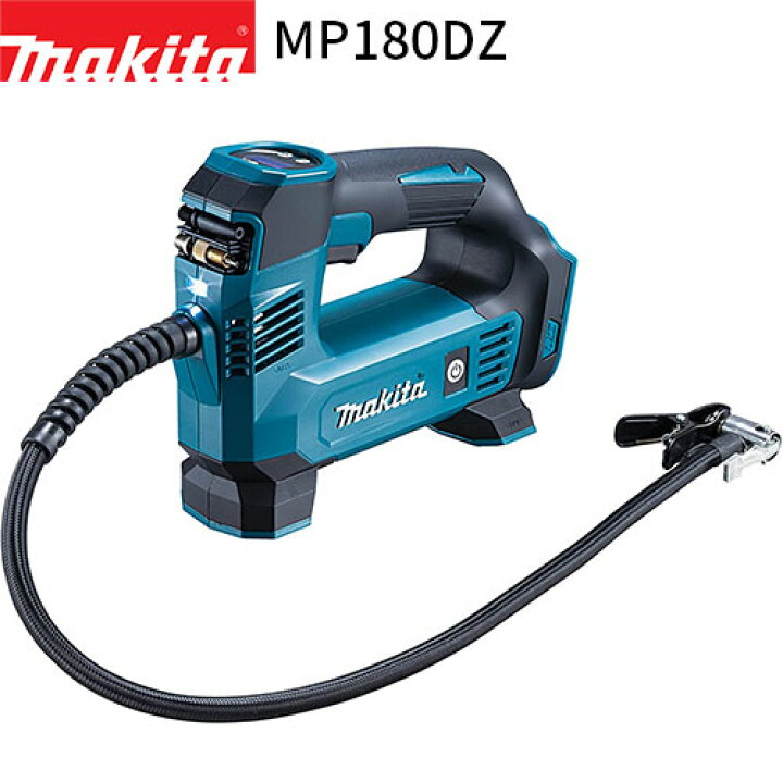 楽天市場】マキタ 充電式空気入れ MP180DZ 18V 対応 【本体のみ 