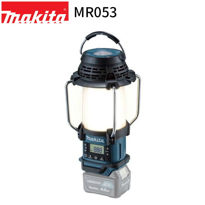 楽天市場】[マキタ 正規店] 充電式 ランタン付ラジオ MR053 LED 