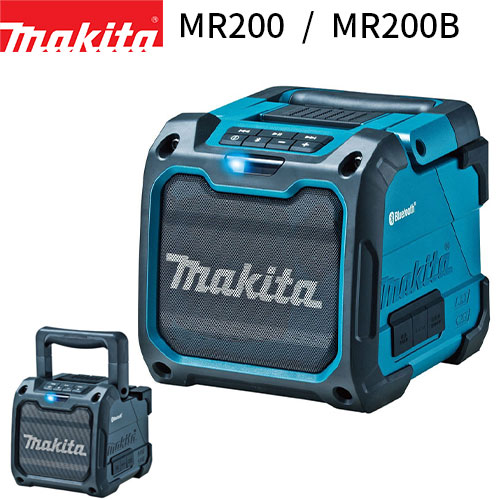 [正規店] マキタ 充電式スピーカ MR200 MR200B 10.8V 14.4V 18V AC100V makita 充電式 スピーカー ブルー ブラック