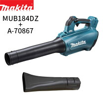 楽天市場】マキタ mub184 充電 バッテリーの通販