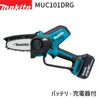 [マキタ正規店] マキタ 充電式ハンディソー MUC101DRG 18V 6.0Ah リチウムイオンバッテリ 【バッテリ・充…
