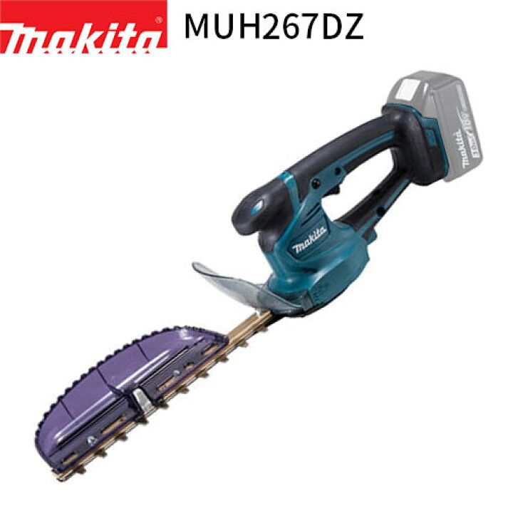 楽天市場】[マキタ 正規店] マキタ 充電式 ミニ 生垣バリカン MUH267DZ  