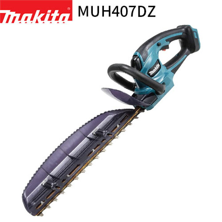 楽天市場】マキタ 充電式 ヘッジトリマ MUH407DZ 新・高級刃 400mm 18V 