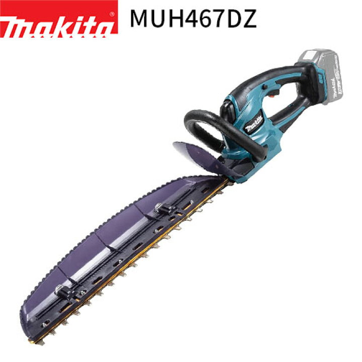 ☆マキタ 18V 刈込幅460mm 充電式ヘッジトリマ MUH467DZ 新品 楽天市場 