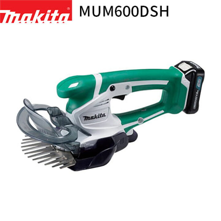 楽天市場】[正規店] マキタ 充電式 芝生バリカン MUM600DSH 10.8V 1.5 