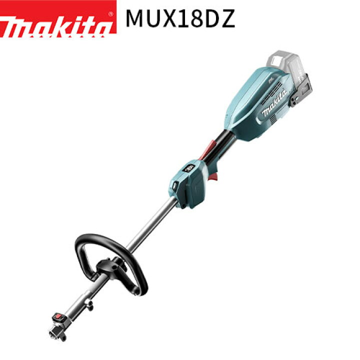 楽天市場】[マキタ正規店] マキタ 18V 充電式スプリットモータ MUX18DZ 