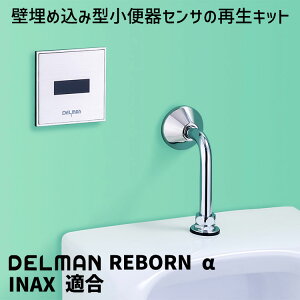 DELMAN ֊ZTĐLbg REBORN  INAX OK-32 OK-33 K Ήi