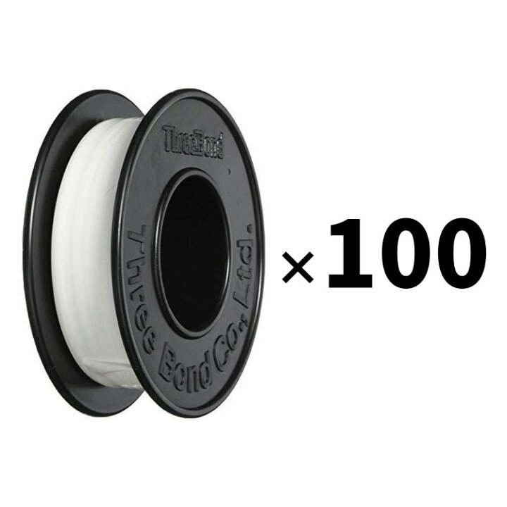 楽天市場】スリーボンド シールテープ 01.mm×13mm×15m巻 100個入り 
