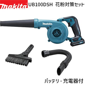 [}L^ KX]  ԕ ΍ [du UB100DSH uVmY A-71205 LktLVuz[X A-71227 ZbgyobeE[dtz ԕ  ق nEX_Xg ΂ ԕ AE