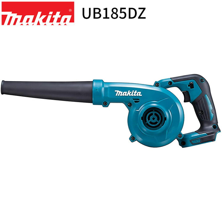楽天市場】[マキタ 正規店] ブロワ 18V 充電式 UB185DZ 18V 【バッテリ 