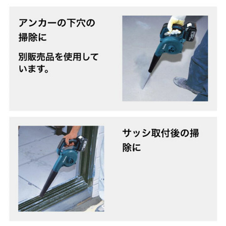 楽天市場】[マキタ 正規店] ブロワ 18V 充電式 UB185DZ 18V 【バッテリ 