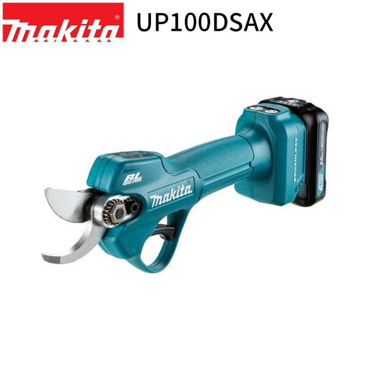 楽天市場】[マキタ 正規店] 充電式 せん定ハサミ UP100DSAX 10.8V 