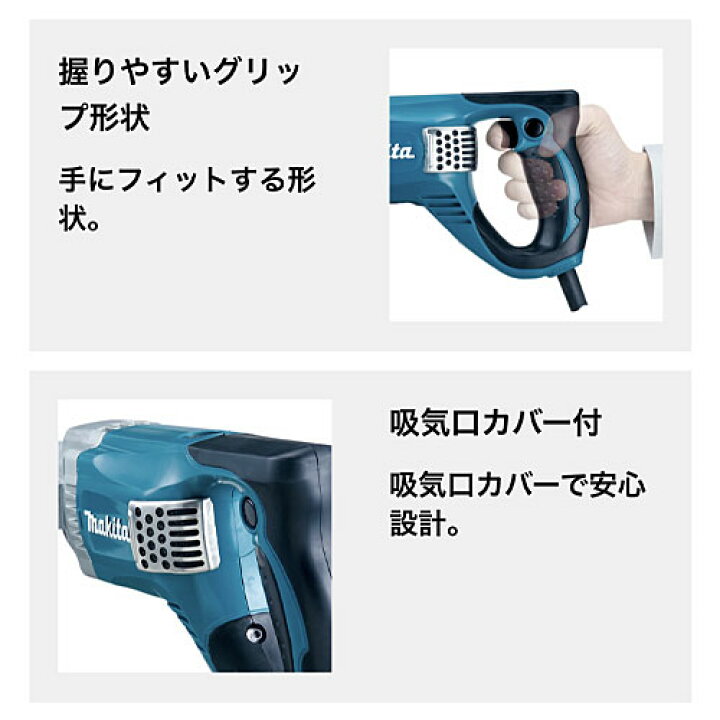 楽天市場】マキタ UT1305 カクハン機 100V 羽根径165mm makita 電動 