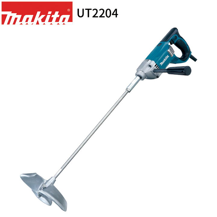 楽天市場】マキタ UT2204 カクハン機 100V 羽根径220mm makita 電動 