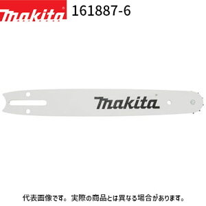�}�L�^ �K�C�h�o�[ �X�v���P�b�g�m�[�Y�o�[ 161887-6 250mm