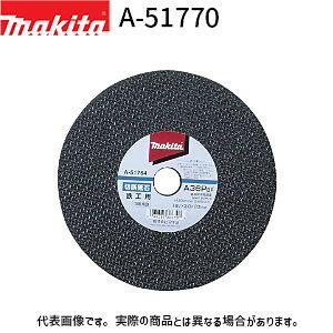 [}L^ KX] ؒfu (SHp) OCt 5 A-51770 makita