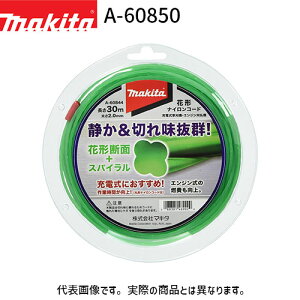 [�}�L�^ ���K�X] �\���i�C�����R�[�h A-60850 �Ԍ` ��2.0mm 50m��