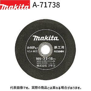 [}L^ KX] ؒfu (SHp) X^_[h 10 A-71738 makita
