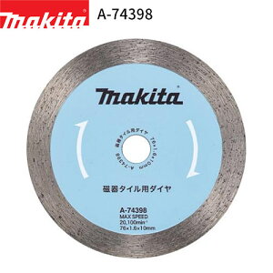 [}L^ KX] _ChzC[ (^Cp) A-74398 makita RpNgJb^ MC300D p