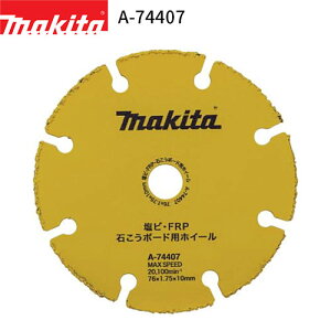 [}L^ KX] rEFRPE΂{[hpzC[ A-74407 makita RpNgJb^ MC300D p ΍p