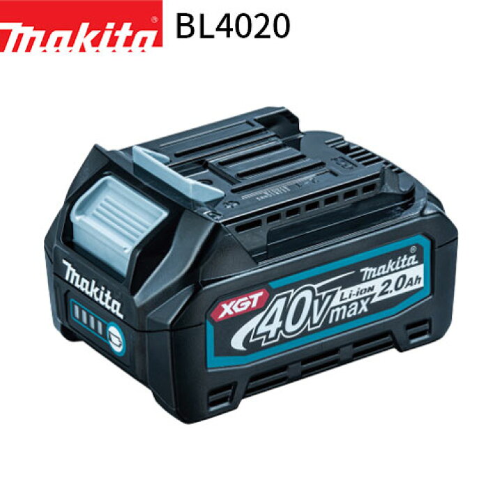 楽天市場】[マキタ 正規店] 40Vmax リチウムイオンバッテリ BL4020 (A 