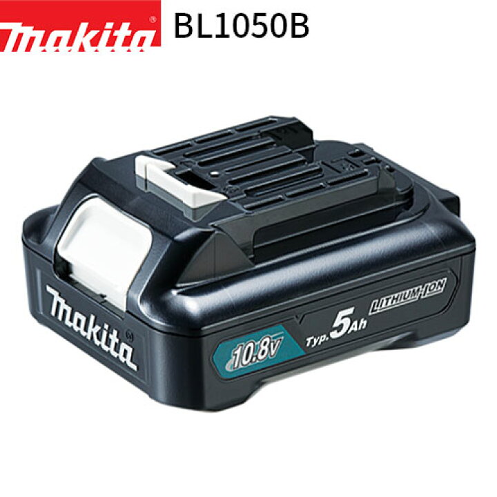 楽天市場】マキタ バッテリー 10.8V 純正 Typ.5Ah スライド式 BL1050B 