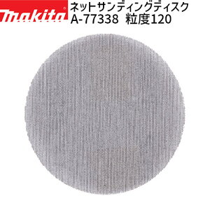 [}L^ KX] lbgTfBOfBXN125 A-77338 x120 d 125mm makita