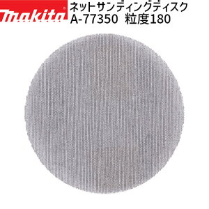 [}L^ KX] lbgTfBOfBXN125 A-77350 x180 d 125mm makita