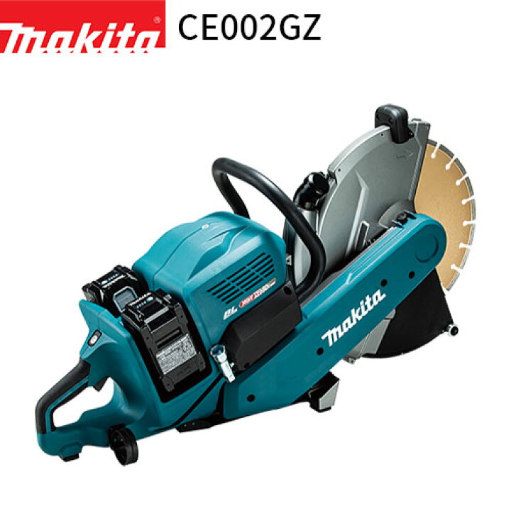 楽天市場】[マキタ 正規店] 充電式パワーカッタ CE002GZ 80Vmax 355mm 
