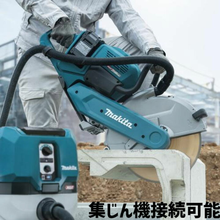 楽天市場】[マキタ 正規店] 充電式パワーカッタ CE002GZ 80Vmax 355mm 