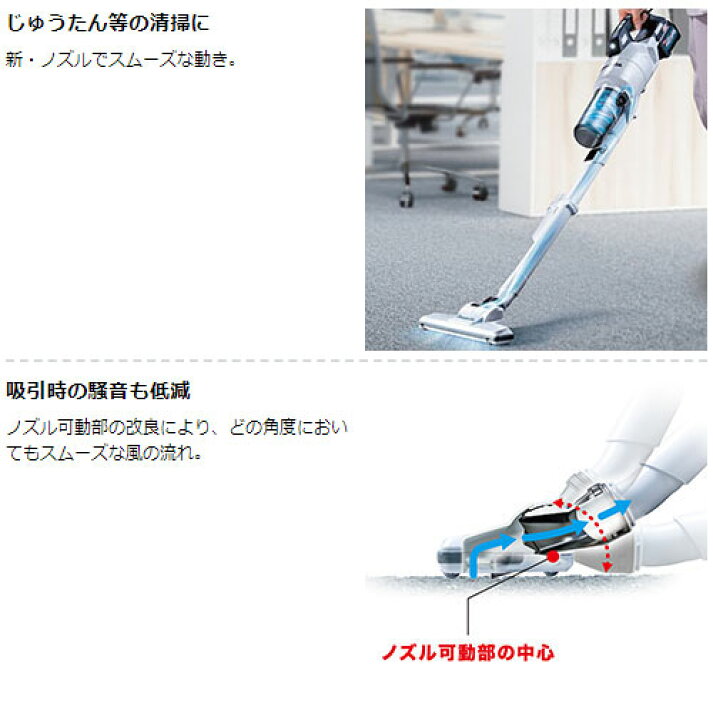 楽天市場】[マキタ 正規店 1年保証] 掃除機 充電式 コードレス 