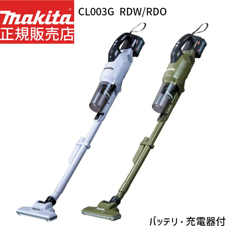楽天市場】[マキタ 正規店 1年保証] マキタ 掃除機 充電式 コードレス 