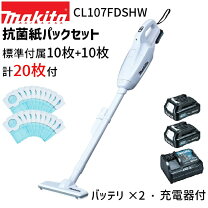 楽天市場】cl107fd セットの通販